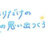 ヒメ日記 2026/09/23 13:08 投稿 ももはな 熟女＆人妻＆ぽっちゃり倶楽部