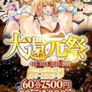 ヒメ日記 2025/05/22 19:01 投稿 ねいろ ぷるるん小町日本橋店