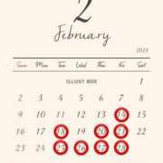 ヒメ日記 2025/02/14 11:25 投稿 夢倉さわ コウテイ