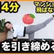 ヒメ日記 2025/03/27 14:39 投稿 夢倉さわ コウテイ