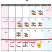 ヒメ日記 2025/04/22 18:38 投稿 夢倉さわ コウテイ