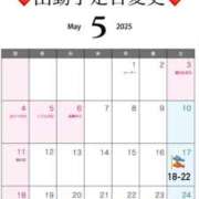 ヒメ日記 2025/05/16 18:06 投稿 夢倉さわ コウテイ