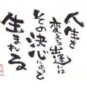ヒメ日記 2025/05/30 18:44 投稿 夢倉さわ コウテイ