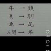 ヒメ日記 2025/07/08 14:45 投稿 夢倉さわ コウテイ