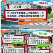 ヒメ日記 2025/07/08 14:55 投稿 夢倉さわ コウテイ