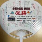 ヒメ日記 2025/08/08 12:04 投稿 夢倉さわ コウテイ