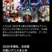 ヒメ日記 2025/09/09 13:28 投稿 夢倉さわ コウテイ