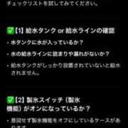 ヒメ日記 2025/09/17 12:05 投稿 夢倉さわ コウテイ