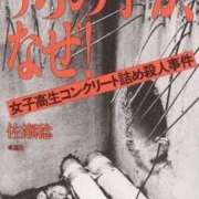 ヒメ日記 2025/10/03 12:07 投稿 夢倉さわ コウテイ