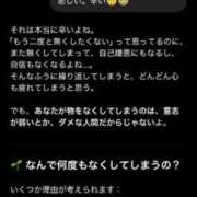 ヒメ日記 2025/10/08 13:04 投稿 夢倉さわ コウテイ