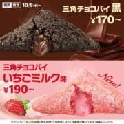 ヒメ日記 2025/10/12 13:56 投稿 夢倉さわ コウテイ