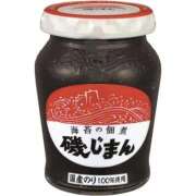 ヒメ日記 2025/10/17 22:46 投稿 夢倉さわ コウテイ