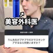 ヒメ日記 2025/11/05 16:15 投稿 夢倉さわ コウテイ