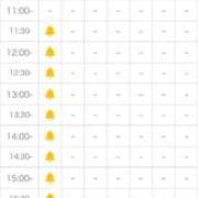 ヒメ日記 2025/11/14 11:55 投稿 夢倉さわ コウテイ