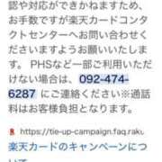 ヒメ日記 2025/11/21 17:15 投稿 夢倉さわ コウテイ