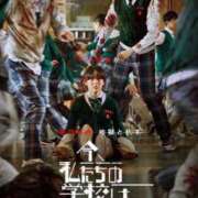 夢倉さわ 遅くなりました🙇 コウテイ