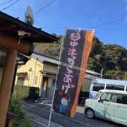 ヒメ日記 2026/01/14 23:25 投稿 夢倉さわ コウテイ