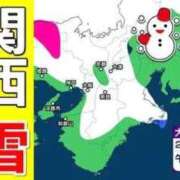 ヒメ日記 2026/01/22 10:44 投稿 夢倉さわ コウテイ