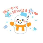 ヒメ日記 2026/01/23 11:25 投稿 夢倉さわ コウテイ