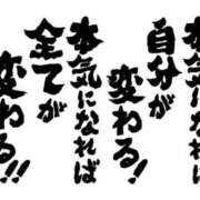 ヒメ日記 2026/01/27 11:36 投稿 夢倉さわ コウテイ