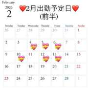 ヒメ日記 2026/02/03 19:05 投稿 夢倉さわ コウテイ