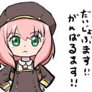 ヒメ日記 2026/02/03 19:25 投稿 夢倉さわ コウテイ