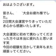 ヒメ日記 2026/03/02 21:55 投稿 夢倉さわ コウテイ