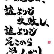 ヒメ日記 2026/05/14 22:36 投稿 夢倉さわ コウテイ
