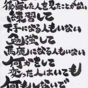 ヒメ日記 2026/05/28 01:15 投稿 夢倉さわ コウテイ