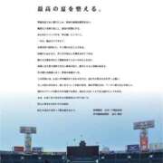 ヒメ日記 2026/08/08 00:15 投稿 夢倉さわ コウテイ