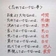 ヒメ日記 2026/08/13 00:45 投稿 夢倉さわ コウテイ