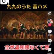 ヒメ日記 2026/08/14 22:36 投稿 夢倉さわ コウテイ
