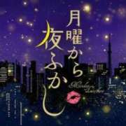 ヒメ日記 2026/08/31 03:15 投稿 夢倉さわ コウテイ