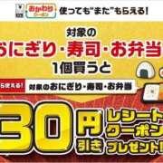 ヒメ日記 2026/09/22 23:21 投稿 夢倉さわ コウテイ