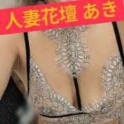 ヒメ日記 2025/04/10 14:14 投稿 あき 沼津人妻花壇