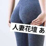 ヒメ日記 2025/10/15 07:17 投稿 あき 沼津人妻花壇