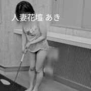 ヒメ日記 2025/11/11 08:41 投稿 あき 沼津人妻花壇