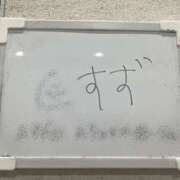 ヒメ日記 2025/04/15 08:34 投稿 すず 京都痴女性感フェチ倶楽部