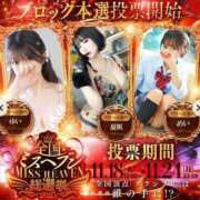 ヒメ日記 2025/11/20 20:14 投稿 すず 京都痴女性感フェチ倶楽部