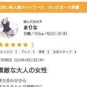 ヒメ日記 2026/04/27 23:22 投稿 まりな 出会い系人妻ネットワーク さいたま～大宮編