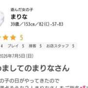 ヒメ日記 2026/07/11 23:02 投稿 まりな 出会い系人妻ネットワーク さいたま～大宮編