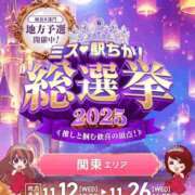 ヒメ日記 2025/11/15 16:04 投稿 まりな 出会い系人妻ネットワーク 春日部〜岩槻編