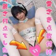 ヒメ日記 2025/02/10 12:30 投稿 もか（動画撮影OＫ） OKINI Tokyo in 蒲田