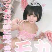 ヒメ日記 2025/02/20 00:20 投稿 もか（動画撮影OＫ） OKINI Tokyo in 蒲田