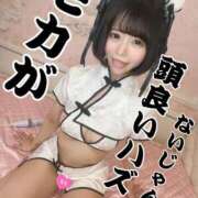 ヒメ日記 2025/02/21 01:02 投稿 もか（動画撮影OＫ） OKINI Tokyo in 蒲田