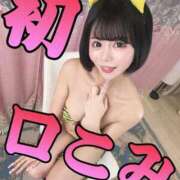 ヒメ日記 2025/02/21 15:20 投稿 もか（動画撮影OＫ） OKINI Tokyo in 蒲田