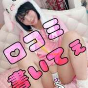 ヒメ日記 2025/02/23 23:04 投稿 もか（動画撮影OＫ） OKINI Tokyo in 蒲田