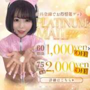 ヒメ日記 2025/02/24 17:00 投稿 もか（動画撮影OＫ） OKINI Tokyo in 蒲田