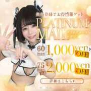 ヒメ日記 2025/02/24 19:30 投稿 もか（動画撮影OＫ） OKINI Tokyo in 蒲田