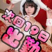 ヒメ日記 2025/03/12 10:00 投稿 もか（動画撮影OＫ） OKINI Tokyo in 蒲田